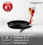 Набор сковород Tefal Ingenio Black 5 3 пр. 22/26 см 04238830