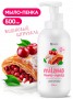 Мыло-пенка Grass Milana Вишнёвый штрудель с дозатором 500 мл 