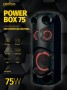 Портативная колонка Perfeo Power Box 75 Black