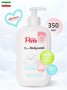 Гель детский для душа Baby Pino 350 мл