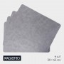 Набор салфеток сервировочных Magistro 45х30 см 4 шт 10146856