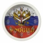 Часы настенные Рубин круг d=22см, корпус белый "Россия""21Век"