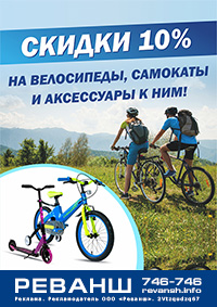 баннер