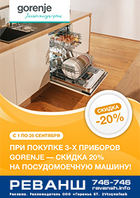 баннер