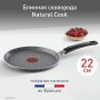 Сковорода блинная Tefal Natural Cook 22 см 04213522