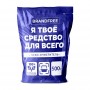 Кислородный очиститель BRANDFREE, 500 гр