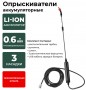 Опрыскиватель аккумуляторный Favorite SP 5mL 5м, Li-ion
