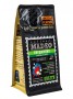 Кофе в зернах Madeo Virginia 200 гр
