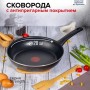 Сковорода Tefal Strength 28 см 04231128