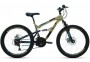 Велосипед Altair MTB FS 24 D (24" 18 ск. рост 15") 2022 бежевый/черный