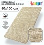 Коврик Shahintex icarpet Букле Модерн противоскользящий 60х100 см бисквитно-кремовый 7 S