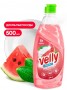 Средство для мытья посуды Grass Velly Sensitive Арбуз 500 мл
