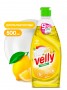 Средство для мытья посуды Grass Velly Лимон 500 мл 