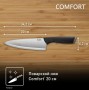 Нож Tefal Comfort универсальный 20 см K2213204