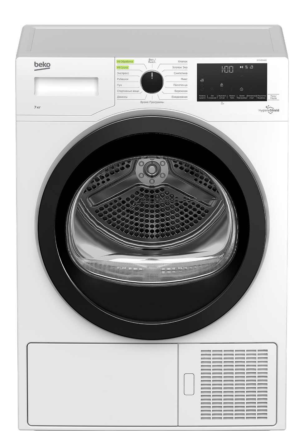 Сушильная машина Beko DF7439SXUV - Компания «Реванш»