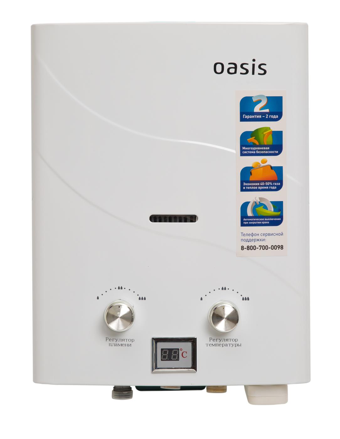 Газовая колонка Oasis B-12W - Компания «Реванш»