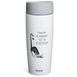 Термокружка Agness Особенная 360 мл 709-122