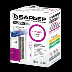 Фильтр Барьер Эксперт Слим Стандарт