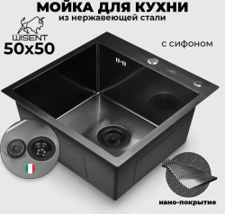 Кухонная мойка Wisent WGS35050BD Соты с сифоном