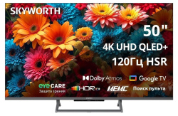  50" (127см) Телевизор Skyworth 50Q67H, SMART- Да, UHD 4K 3840x2160, Цвет Серебристый
