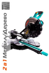 Пила торцовочная Sturm MS5525WM