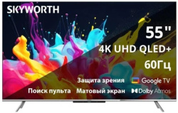  55" (140см) Телевизор Skyworth 55Q66G, SMART- Да, UHD 4K 3840x2160, Цвет Серебристый