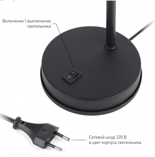 Настольная лампа ЭРА N-117 40W E27 Металл, Черный