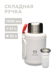 Термос Арктика 1,9 л 204-1900 Арктика