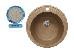 Кухонная мойка Gammastone GS-22 песочная матовая