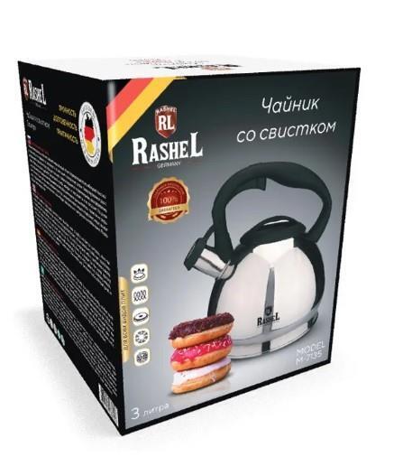 Чайник газовый Rashel 3 л М-7135