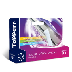 Карандаш для чистки подошвы утюга Topperr IR 1 1301
