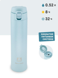 Термокружка Арктика 520 мл текстурный голубой 701-520 