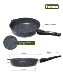 Сковорода Мечта Гранит Star Induction Pro со съемн. ручк. 28 см 028803И
