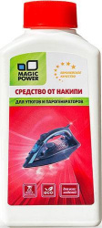 Средство от накипи для утюгов и парогенераторов Magic Power MP-020-1