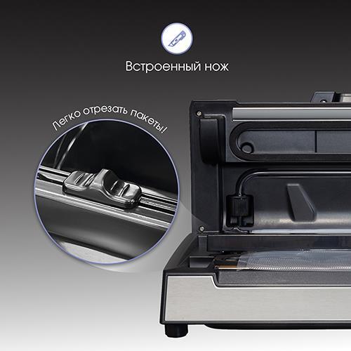 Вакууматор Zigmund & Shtain Kuchen-Profi VS-508