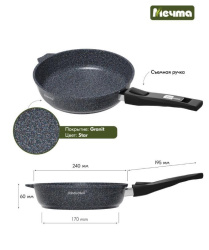 Сковорода Мечта Гранит Star Induction Pro со съемн. ручк. 24 см 024803И