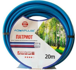 Шланг поливочный АР Патриот 3/4х20