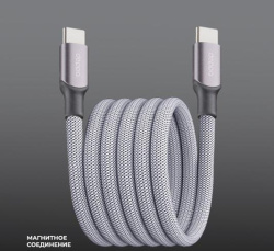 USB кабель Deppa Magneto Type-C - Type-C Grey (1,5м) 72549