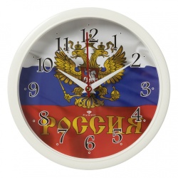 Часы настенные Рубин Россия d-22см белый 2222-274
