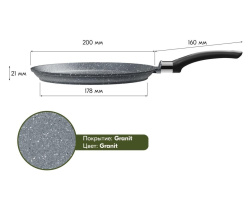 Сковорода блинная Мечта Гранит 22 см 12701