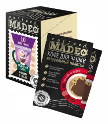 Кофе молотый порционный Madeo Лавандовый раф 10шт*10 гр