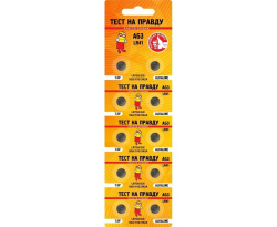 Эл.питания Тест на правду AG3 LR41 (1BL-10шт)