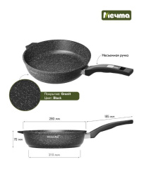 Сковорода Мечта Гранит Black Induction Pro 28 см 28802И