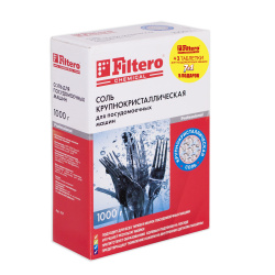 Соль крупнокристаллическая для п/м/м Filtero (1кг) + 3 таблетки д/ПММ 707