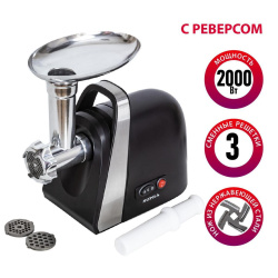 Мясорубка Supra MGS-1991, цвет Чёрный, производительность кг/мин, мощность 2 000 Вт