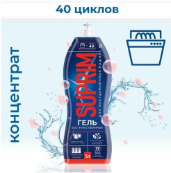Гель д/посудомоечных машин Сонца Suprim 1 л. 08715