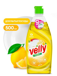 Средство для мытья посуды Grass Velly Лимон 500 мл 