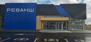 г. Балаково, Саратовское шоссе, 76/1