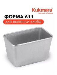 Форма для хлеба Kukmara Л-11 х110