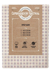 Простыня Самойловский Текстиль 145/220 бязь 765308